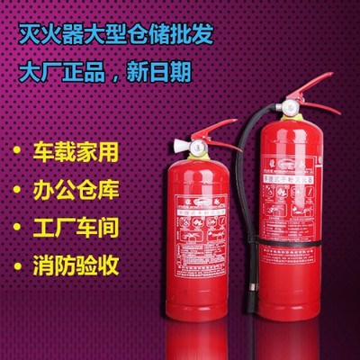 洛陽消防設(shè)備與辦公設(shè)備維護(hù)指南 滅火器選購、年檢與計(jì)算機(jī)維修一站式解析